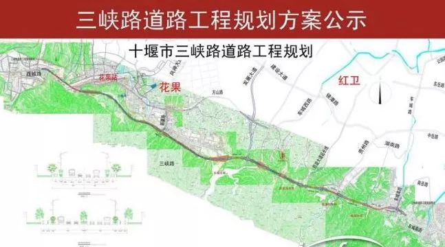 十堰三峡路最新妄想图，塑造未来都会蓝图的新篇章