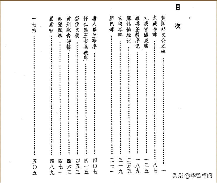 电子书下载，探索数字阅读的无限潜力